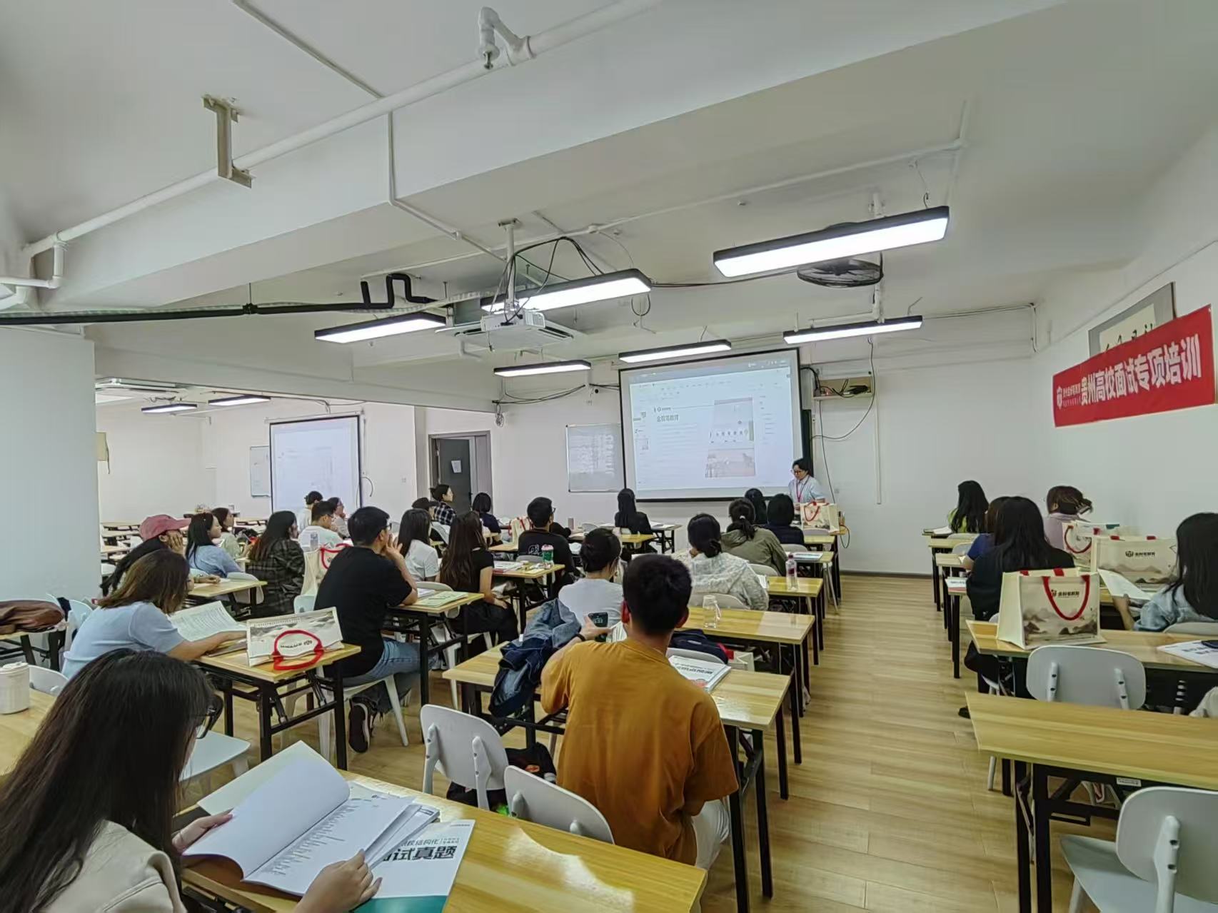 黔东南苗族侗族自治州面试